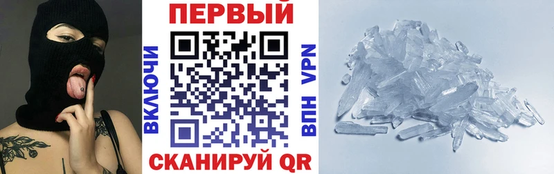 Амфетамин VHQ сколько стоит Пролетарск