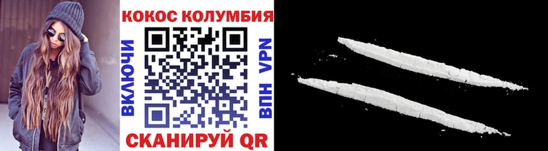 МЕГА рабочий сайт  Пролетарск  КОКАИН Эквадор 