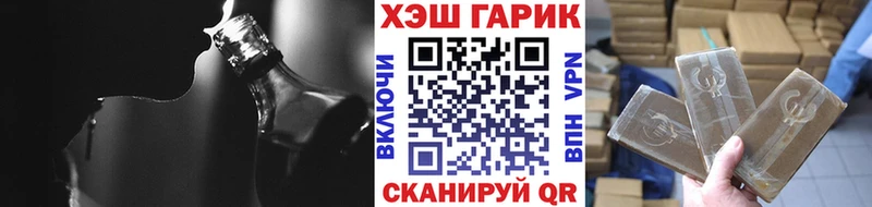 Гашиш Premium Пролетарск