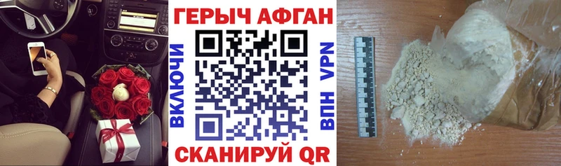 где купить наркоту  Пролетарск  Героин афганец 