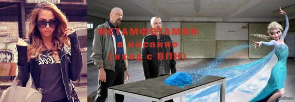 каннабис Россошь