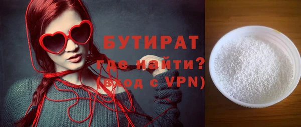 ALPHA PVP Дмитровск