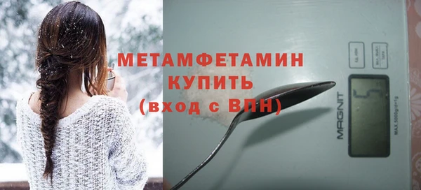 ALPHA PVP Дмитровск