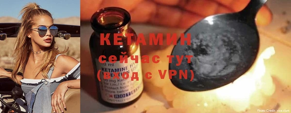 стафф Дмитров