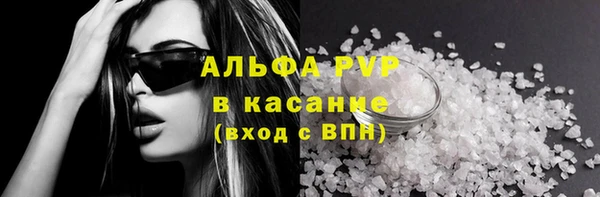 наркотики Ельня