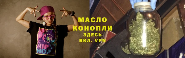 ALPHA PVP Дмитровск