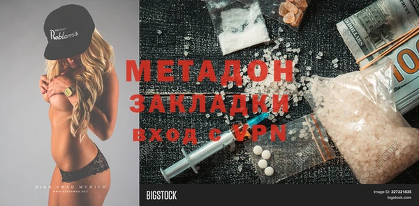 стафф Дмитров