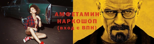 ALPHA PVP Дмитровск