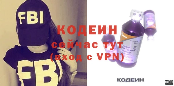 кристаллы Щучье