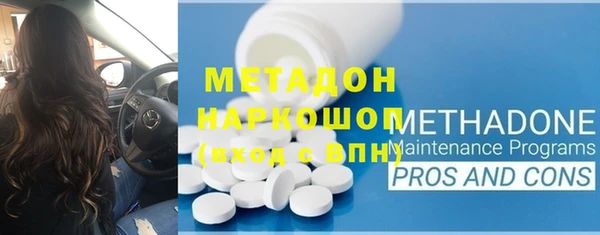 скорость mdpv Щигры