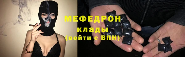 стафф Дмитров