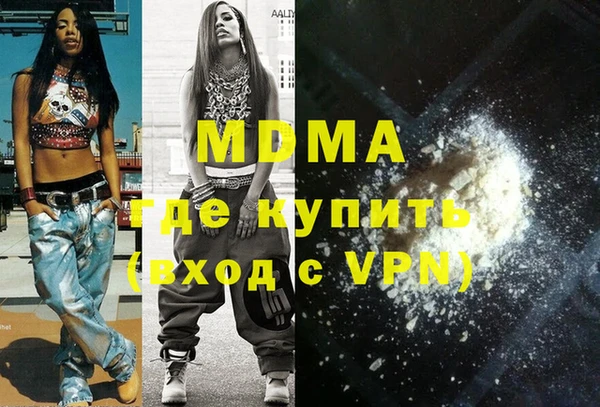 ALPHA PVP Дмитровск