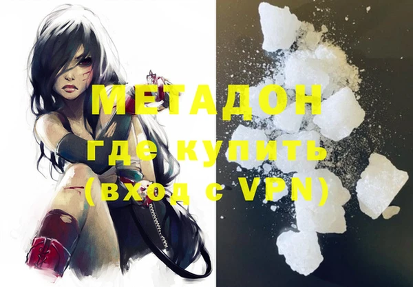 стафф Дмитров