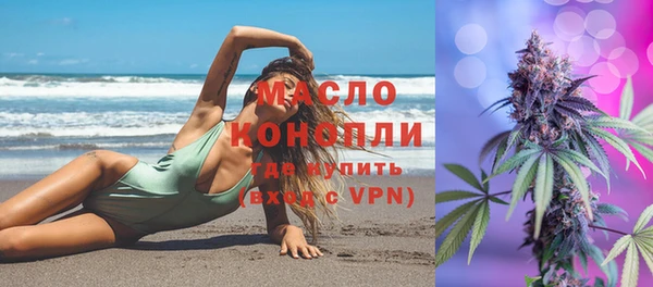 стафф Дмитров