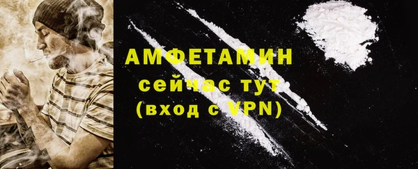 стафф Дмитров