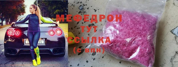 ALPHA PVP Дмитровск