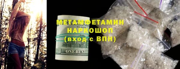 стафф Дмитров