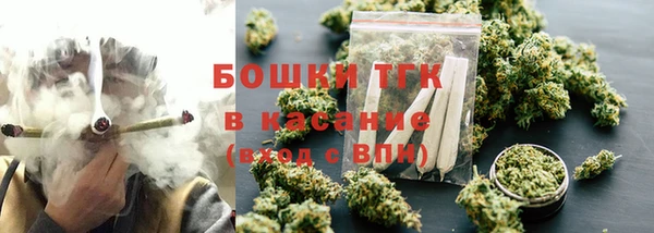 кристаллы Щучье