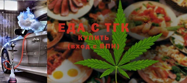 ALPHA PVP Дмитровск