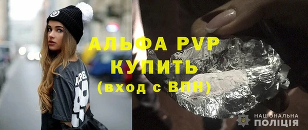 ALPHA PVP Дмитровск