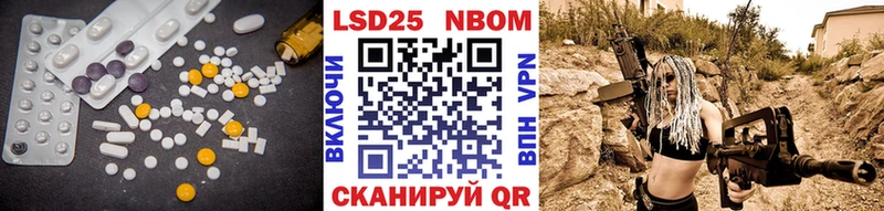 Лсд 25 экстази кислота  Пролетарск 