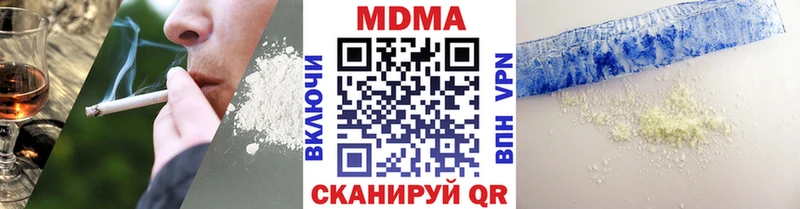 МДМА кристаллы  Пролетарск 