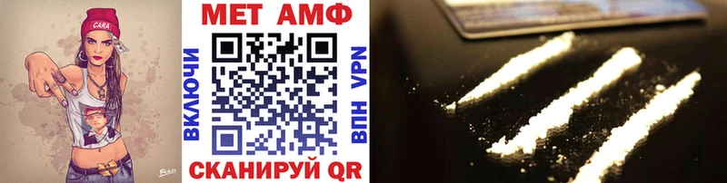 Метамфетамин кристалл  Пролетарск 