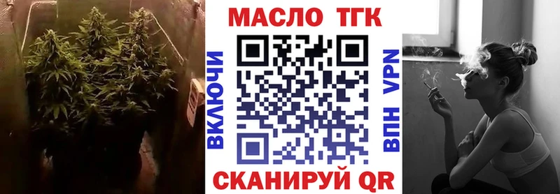 наркотики площадка как зайти ТГК вейп Пролетарск