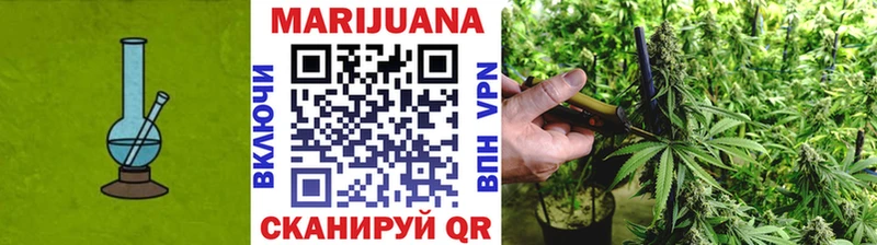 Канабис план Пролетарск